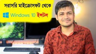 How to install windows 10 step by step in Bangla  Setup Windows 10  Install Windows 10 Any Version