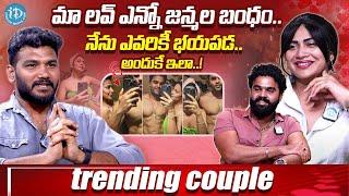 Inaya Sulthana & Gautam Koppisetty Couple Exclusive Full Interview  Anchor Shiva  IDream Exclusive