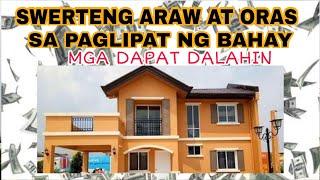 SWERTENG ARAW AT PETSA SA PAGLIPAT NG BAHAY 2021  Mga DAPAT DALAHIN SA PAGLIPAT