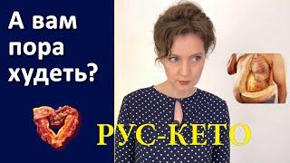 Лишний висцеральный жир  Это сколько?