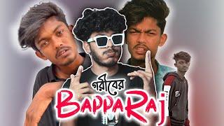 Faraby - Goriber BappaRaj