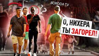 ПРАНК Люди Думают Что Говорят Им - 2  feat BORODA TV в Пензе