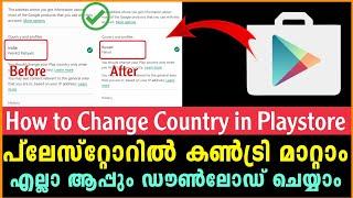 How to change country in playstore 2021 Malayalam  Change payment profile in playstore