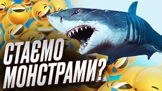  Акула съела россиянина - реакция украинцев НЕнормальная?