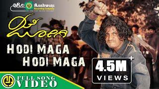 Hodi Maga Hodi Maga  Jogi  Shiva Rajkumar  Jennifer Kotwal  Prems  Gurukiran  Full Video Song