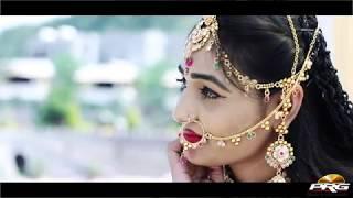 केशरियो  Rajasthani Banna Geet Full Hd PRG Music Kiran Kumawat  Latest Song 2017KESHARIYO
