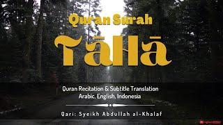 QS20. TAHA + Subtitle Terjemah  Bacaan Quran Menyentuh Hati oleh Syeikh Abdullah al-Khalaf