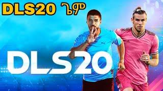 How to download Dream league soccer 2020DLS 2020 ጌም