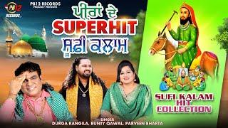 Peeran De Superhit Sufi Kalaam  Durga Rangila  Bunty Qawwal  Parveen Bharta  New Sufi Songs 2024