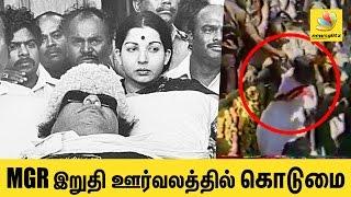 Jayalalitha pushed from MGRs funeral procession humiliated  Tamil Nadu Politics AIADMK