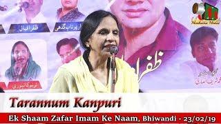 TARANNUM KANPURI Bhiwandi Mushaira 2019 Ek Shaam ZAFAR IMAM Ke Naam Mushaira Media