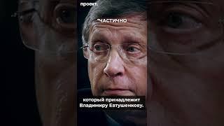 Буча. Причем тут российские олигархи?