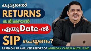 കൂടുതൽ Returns ലഭിക്കാൻ ഏതു Date-ൽ SIP ചെയ്യണം?ThommichanTipsDiazInvestE301