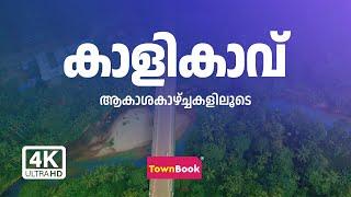 KALIKAVU  AERIAL VIEW 2022  TOWNBOOK SKY STORIES