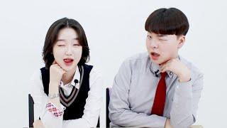 10대들의 성문화 스킨십 속도 스킨십 뽀뽀 키스 포옹 커플│우리들의이야기 ENG CC