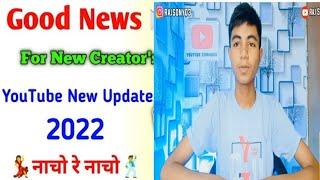 Congratulations New Creators  YouTube New Update 2022  अब तो खुश हो जाओ 