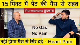 Gastric Problem Solution  Gas Pain In Stomach  Gas Pain Relief Home Remedy  The Health Show