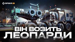 НІМЕЦЬКИЙ ПОТУЖНИЙ ТЯГАЧ як працює вантажівка Rheinmetall 44 механізованої бригади