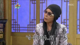 The Guru Show Kim Tae-won2 #05 김태원2 20110406