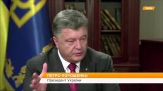 Порошенко раскрыл планы на мобилизацию