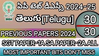 AP TET DSC 2024IMPORTANT PSYCHOLOGY BITS ANSWERSAP TET PREVIOUS MODEL PAPERS 2024@learnersplus123