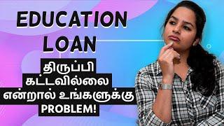 Education Loan in Tamil - What Happens if You Dont Pay Your Education Loan?  IndianMoney Tamil