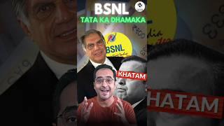 BSNL & TATA ka Dhamaka  #shortsindia #jio #bsnl