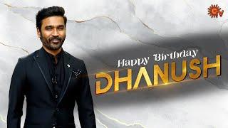The inspiring journey of Dhanush  Happy Birthday #Dhanush  Sun TV