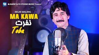 Makawa Nafrat toba l Nigar Malang New Songs 2024  New Pashto  Tappy پشتو  pashto gane  Music 4k