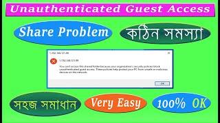 Fix You Cant Access this Shared Folder because your...