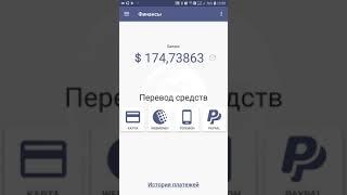 КАК ЗАРАБОТАТЬ 100$ ЗА ДЕНЬ В ГЛОБУС ИНТЕРКОМ