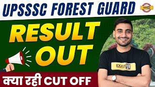 UPSSSC FOREST GUARD  RESULT OUT  क्या रही कट ऑफ  BY VIVEK SIR EXAMPUR