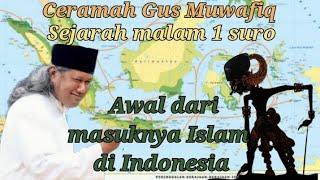 ceramah Gus Muwafiq sejarah bulan asyura  suro awal dari masuknya islam di Indonesia