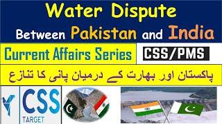 Water Dispute Between Pakistan and India  Current Affairs Series  CSS  PMS  2023