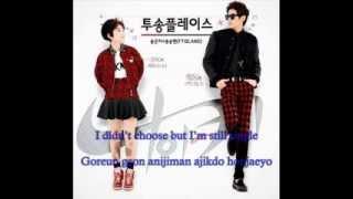 Two Song Place Song Eunyi & Song Seunghyun - Age-Height Lyric English & Romanized