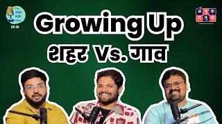 Growing up in Village vs City and Nostalgia  TATS EP 12  Marathi Podcast  Ganesh Joshi