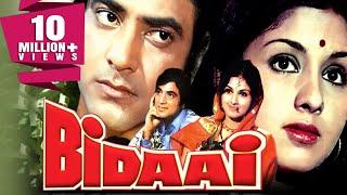 Bidaai 1974 Full Hindi Movie  Jeetendra Leena Chandavarkar Madan Puri Durga Khote Asrani