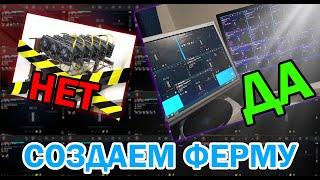 Lineage 2M  Создаём ферму для заработка  RMT ГАЙД