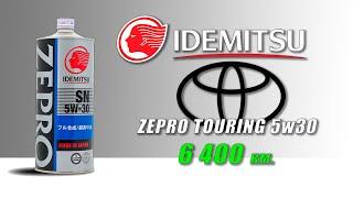 Idemitsu Zepro Touring 5w30 отработка из Toyota 6 400 км. бензин.