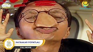 PATRAKAR POPATLAL I FULL MOVIE I Taarak Mehta Ka Ooltah Chashmah  तारक मेहता  का उल्टा चश्मा