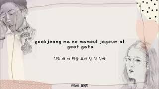 Jay Park 박재범 – GANADARA feat. IU LYRICS