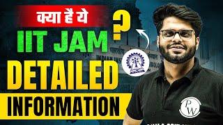 What Is IIT JAM?  Full Information On IIT-JAM  Detailed Explanation