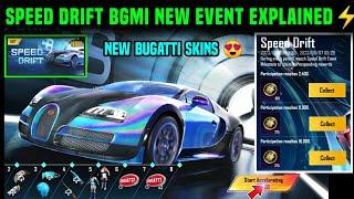 PARTICIPATION REACHES 2400  SPEED DRIFT BGMI EVENT EXPLAIN  HOW TO GET BUGATTI SKIN IN BGMI 