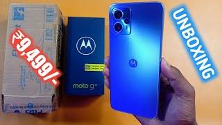 Flipkart Moto G13 Unboxing and Review in Hindi  Flipkart Motorola G13 Unboxing