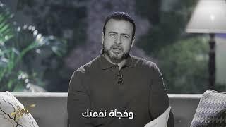 كيف أرتاح؟ - مصطفى حسني