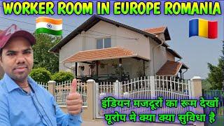 Romania Workers Home Tour   Europe Factry Worker Room  Indian life in Romania  Arvind Lodhi ️