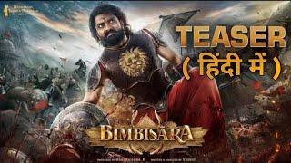 Bimbisara Teaser in Hindi  Nandamuri Kalyan Ram  Vashist  DUBSTER DEEP