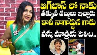 Inaya Sultana Emotional Words About Biggboss  Inaya Sulthana Interview  NewsQube