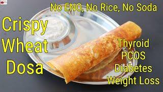 Wheat Dosa Recipe - Thyroid PCOS Diabetes Weight Loss - No Eno No Rice - Crispy Whole Wheat Dosa