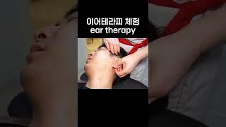 Ear Therapy ASMR  Relaxing Ear Care